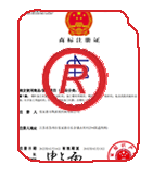 吴川商标注册